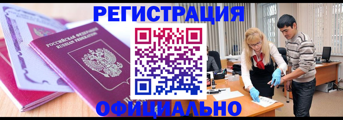 найти адрес прописки в Серове